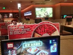 -巴奴毛肚火锅(京西大悦城店)