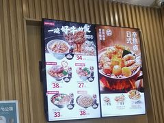 -吉野家(复兴路第二餐厅店)