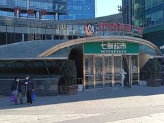 -好世界商业广场(北京国际中心店)