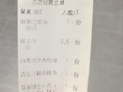 -浩运海鲜·16年专注青岛菜(石老人店)