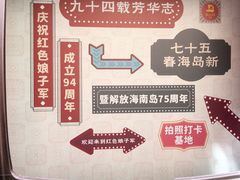 -三亚红色娘子军演艺公园景区