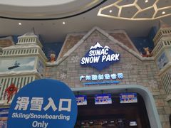 -广州热雪奇迹