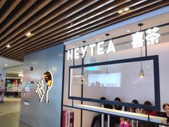 -喜茶(广州东方宝泰店)