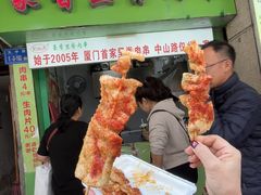 -豪香里脊肉串(大中路店)