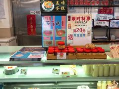 -阿殳咖啡(水围村店)