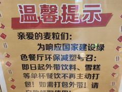 -麦当劳(花桥得来速店)