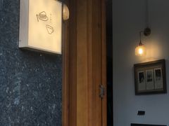 -Ginko银子(青龙街店)