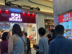 门面-551蓬莱(JR京都駅店)