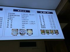 -泸州白糕(慈善路店)