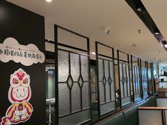 -南拳十三姨·潮汕砂锅粥(世纪金源店)