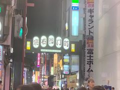 -宗右卫门町