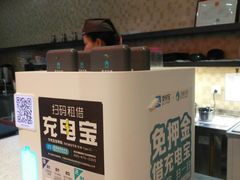 -鲜芋仙(南开大悦城店)