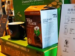 -星巴克(远洋店)