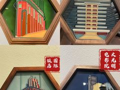 -锦江都城经典达华静安寺酒店·餐厅