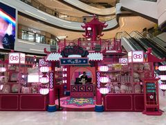 -CITY MART城市集市(中庚漫游城店)