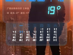 iphone_upload_pic-南宁邕江宾馆