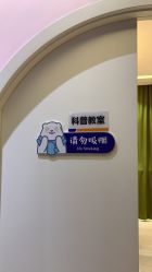 -Mr·Kuma酷么先生雪之乐园