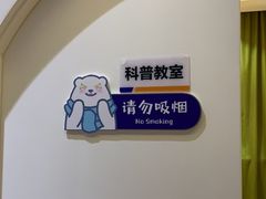 -Mr·Kuma酷么先生雪之乐园