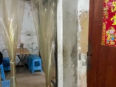 -陈氏老字号十三小炸炸店