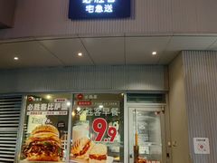 -必胜客(磁器口店)