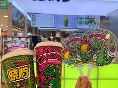 -烧柠·柠檬茶(大融城店)
