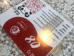 -文三里屯面馆(三里屯店)