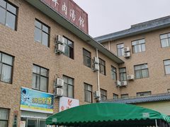 -龙门李家三旦羊肉汤馆