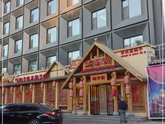 -鸽子窝(黄村店)