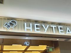 -喜茶(北京石景山万达店)