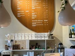 -VERIE BAKEHOUSE