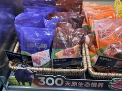 -罗森尼娜(德思勤店)