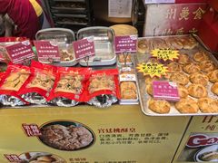 -诚志饼家·小凤饼非遗传承(中山六路店)