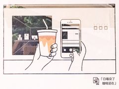 -JPG coffee(广州体育西店)
