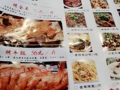 -宗泉烤全羊·烤羊腿·家常菜(解放东路店)