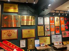 -名扬烤肉(起源店)