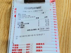 -路环码头面馆