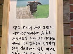 -河坝강뚝烧烤专门店(旗舰店)
