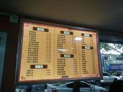 菜单-舒记粉店(七星路店)