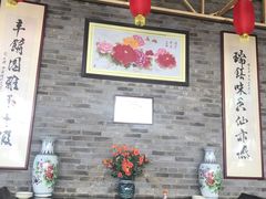 -瑞丰园庭院餐厅·白族传统家常菜