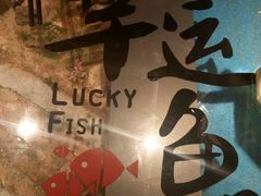 -九九私厨(石溪店)