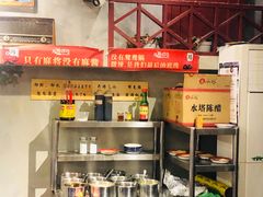 -马路边边串串香(双井直营店)