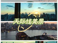 -翡翠36餐厅(浦东香格里拉店)