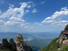 -老君山风景名胜区