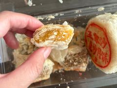 奶香椰蓉月饼-王家沙点心店(南京西路总店)