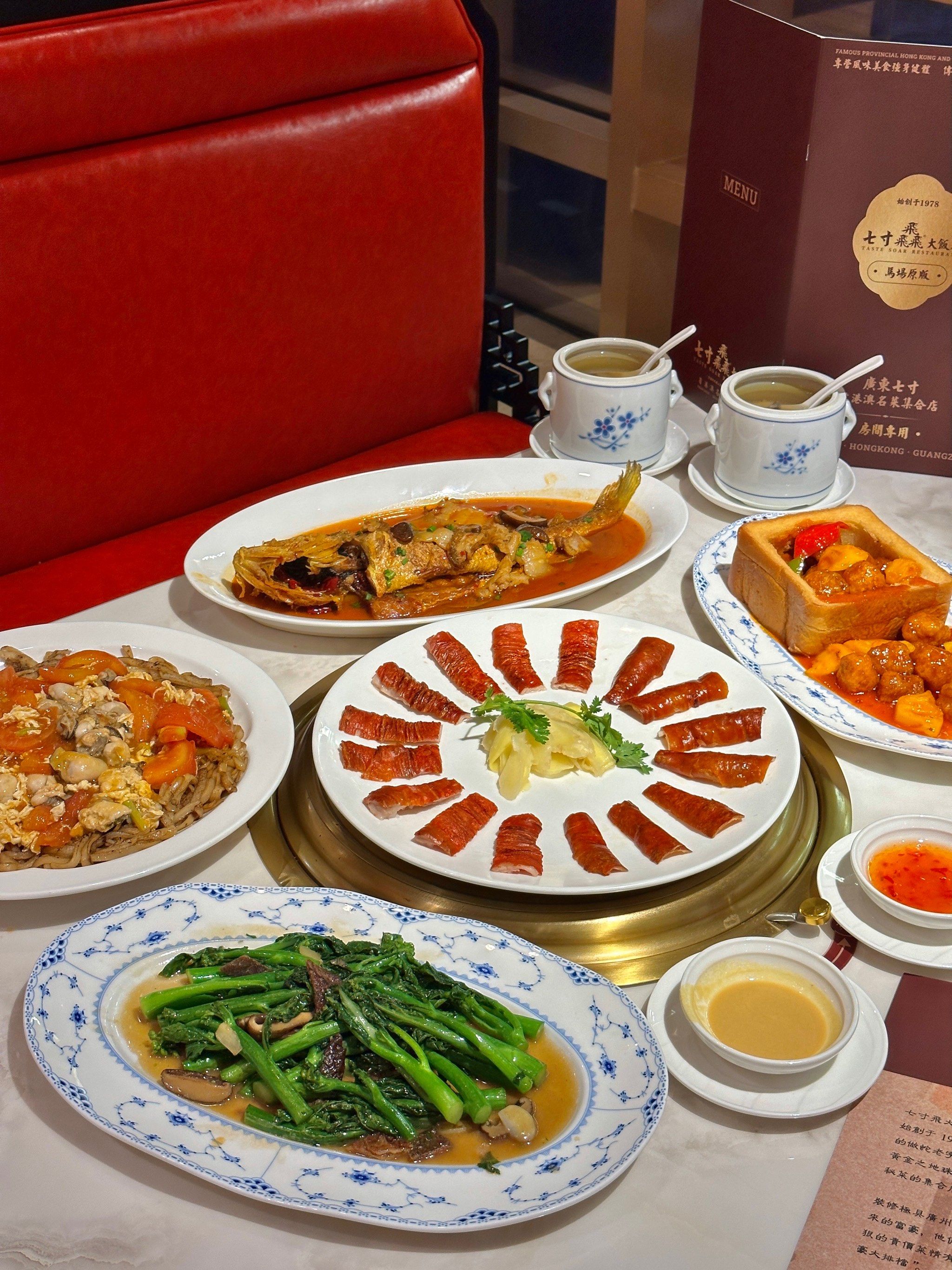 广州bi吃!被全家人夸赞的粤菜天.花板!