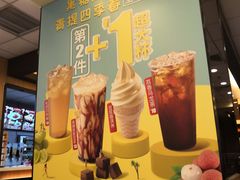 -永和大王(高新中四道店)