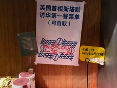 -一坐一忘云南菜(三里屯店)