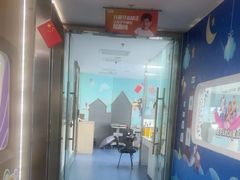 -极光口腔·矫正种植修复(锦江店)