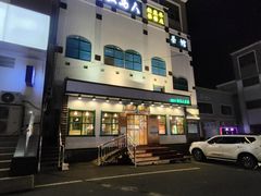 -牧马人奶茶馆(乌兰察布总店)