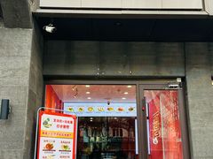 -大嘻咹biangbiang面(历史博物馆店)
